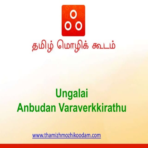Tamil Language Training - Day 2