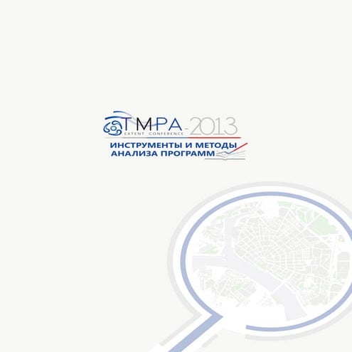 TMPA-2013 Conference Proceedings