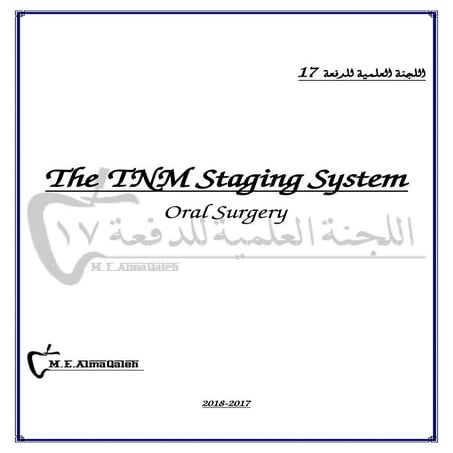 TNM cancer stages (Arabic) | PDF