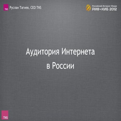 Tns   mobile web young audience-president election_tagiev