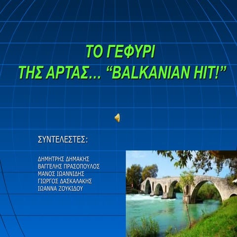 To γεφύρι της Άρτας,balkanian hit