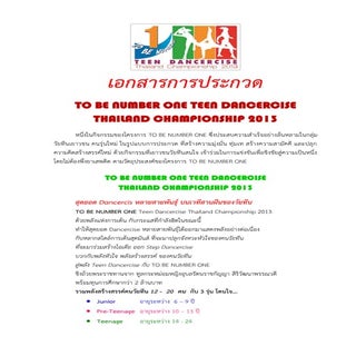 To be number one teen dancercise th...