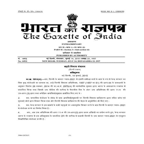 TOD 2015 Gazette Notification_S.O.1914_14.07.2015.pdf