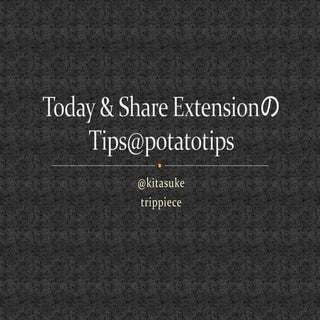 Today & Share Extension@potatotips
