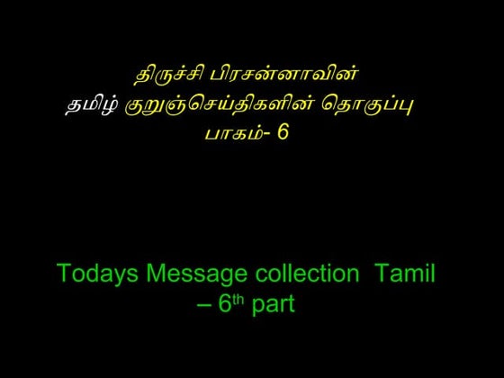 01a appavum nanum | PPS