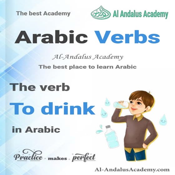 Arabic verbs - To drink