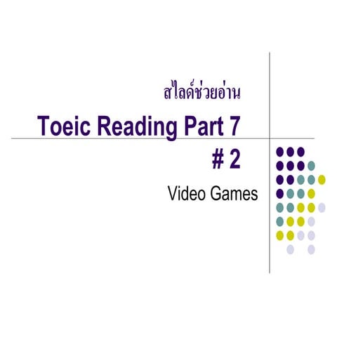 Toeic reading part 7 recommendation | PDF