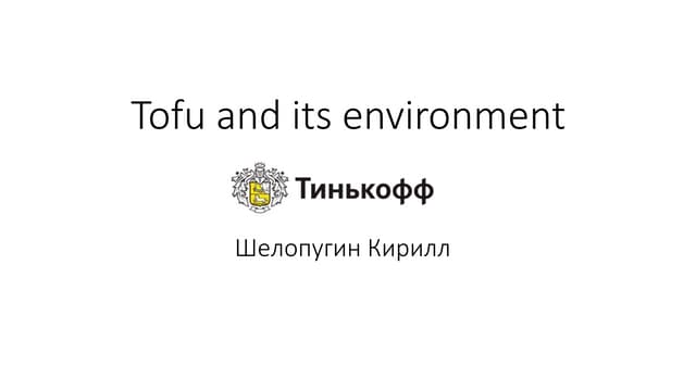Tofu and its environment