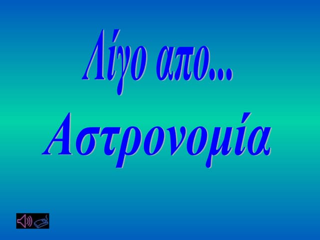 Huble telescope images