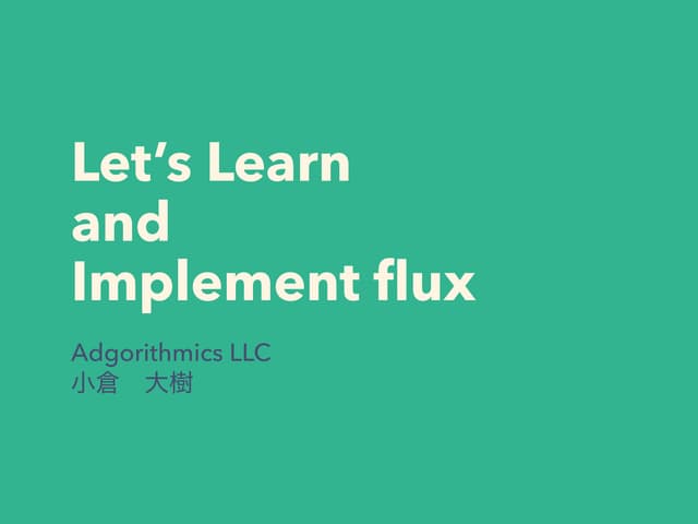 Let's Lean and Implement flux