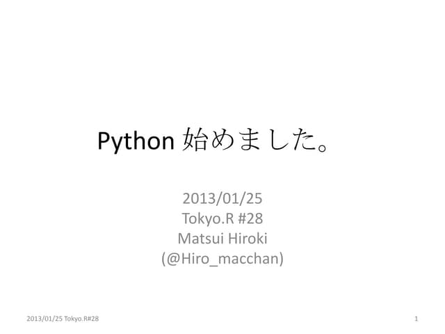 Tokyo r.28.lt.ss