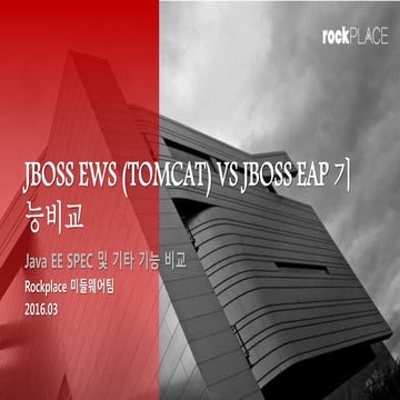 JBoss EWS(Tomcat7) vs Jboss eap6