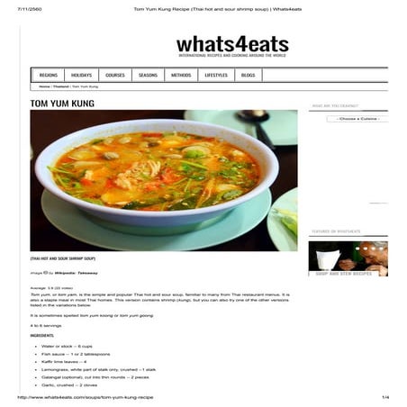 Tom yum kung recipe (thai hot and sour shrimp soup)