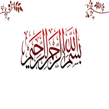 Tooth powder ppt by farukh javed