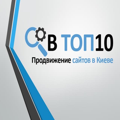 Презентация для клиентов