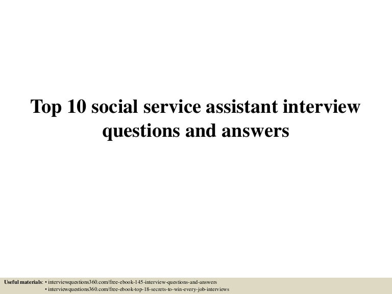 social service interview questions