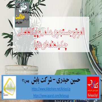 Top 11 research engine and bibliographic databases