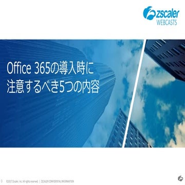 Top 5 mistakes deploying o365