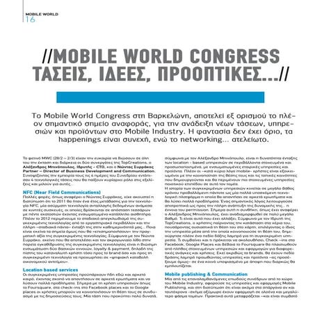 TopCreations_interactive_marketing_190312