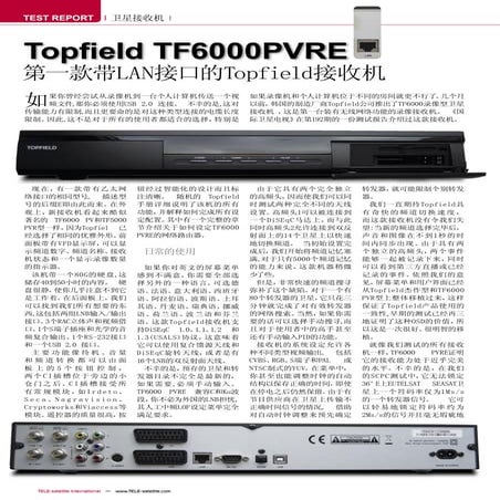 Topfield | PDF