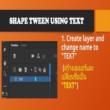 SHAPE TWEEN USING SHAPE AND TEXT IN ADOBE ANIMATE | PPTX