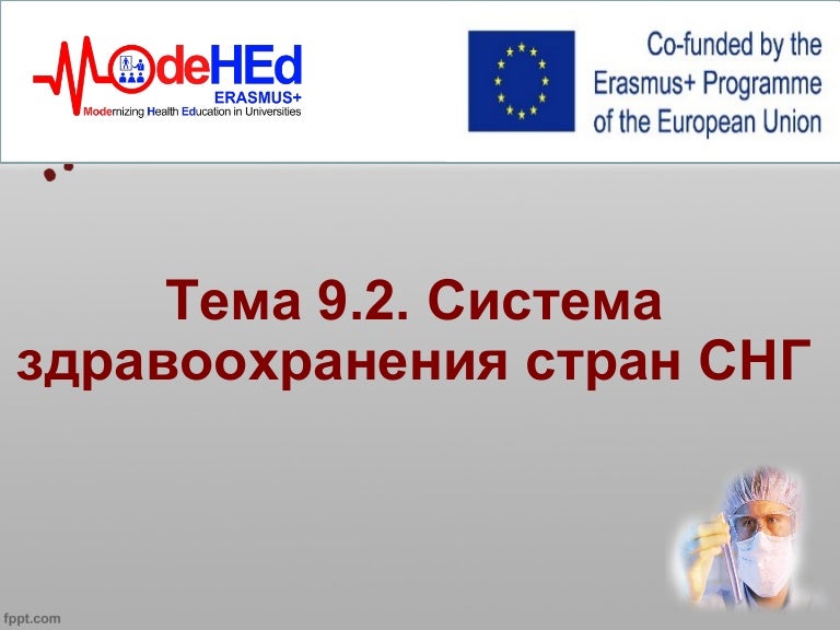 Topic eu. Data european standard. Eu words. Facts about countries for kids. Data strategy.