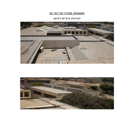 Top photos kiryat yam PDF