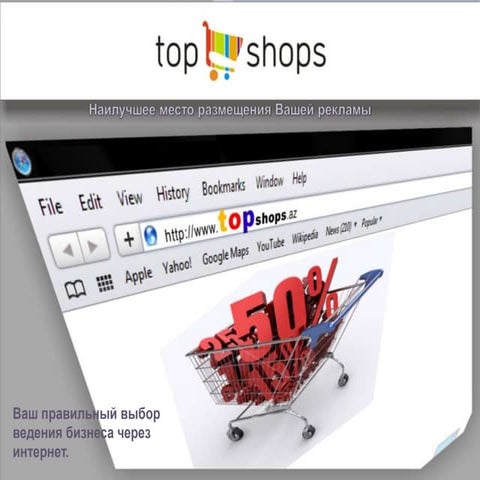 Topshops Malik