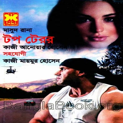 Terror- Masud Rana books for entertainment and others | PDF