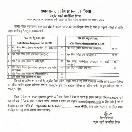 Tor nulm final2015 notification