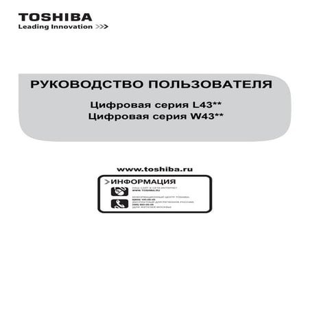 Toshiba 4