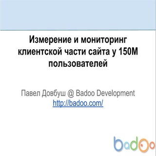 Pavel Dovbush Toster 