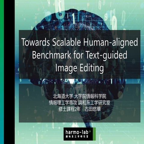 Towards Scalable Human-aligned Benchmark for Text-guided Image Editing