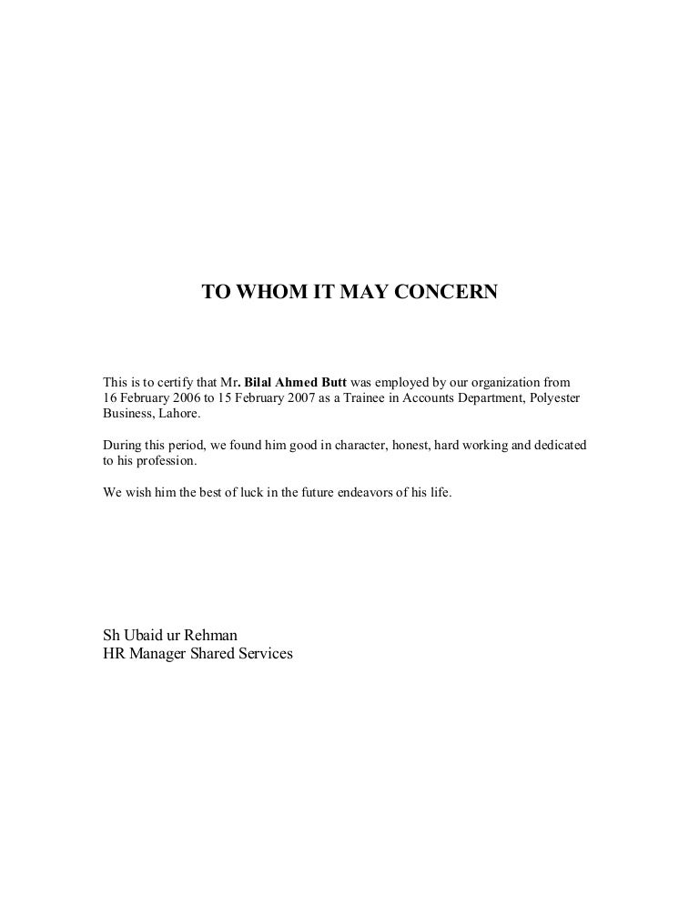 to whomsoever it may concern sample letter