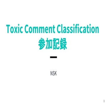 Toxic comment classification