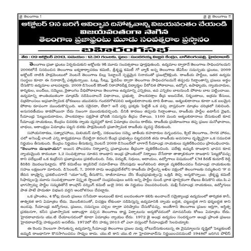 Tpf formation pamphlet