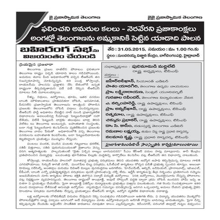 Tpf karapatram 16 05 2015 2