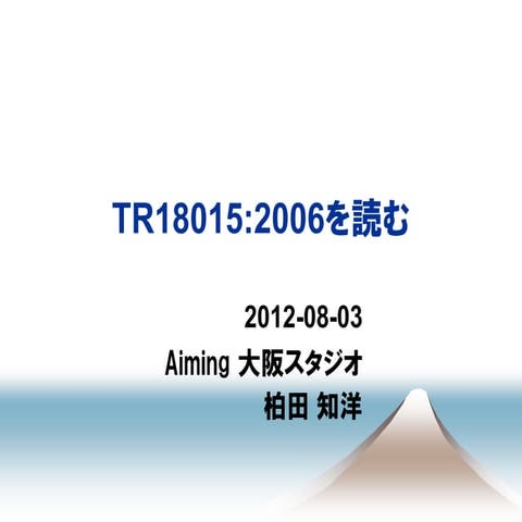 Tr18015