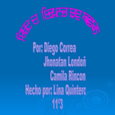 Trabajo de emprendimiento