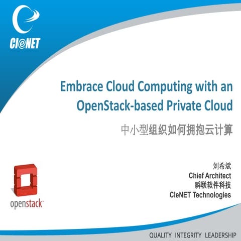 Track2 -刘希斌----c ie-net-openstack-2012-apac