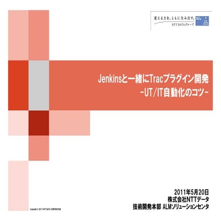 Trac Plugin Developement with Jenkins