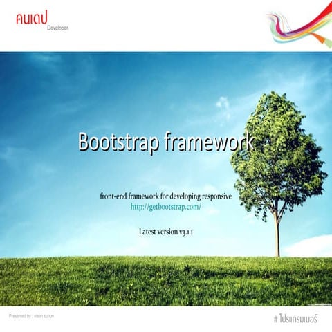 Bootstrap 3 training