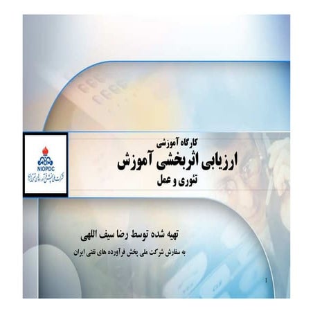 Training evaluation workshop ver 00