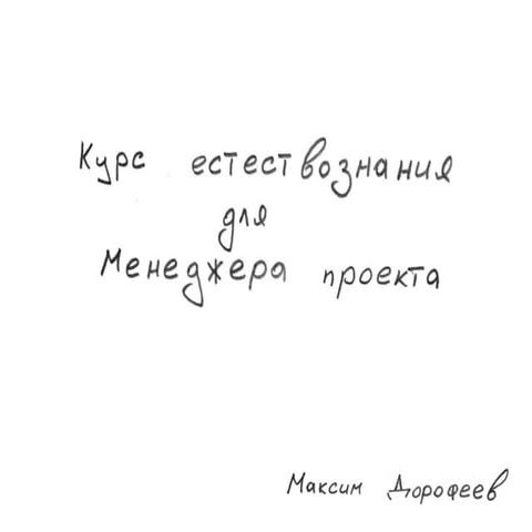 TrainingLabs'09. Part 1 of 4