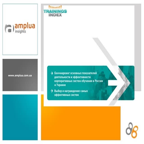 Trainings index presentation (2011) | PPT