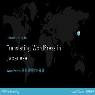 Introduction to Translating WordPre...