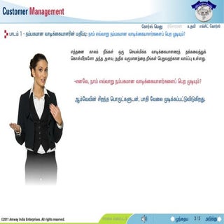 Can my English course be translated...