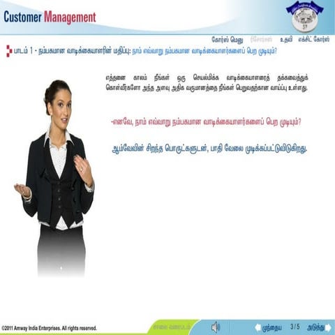 Can my English course be translated to Tamil language?