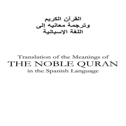 Translation of the Meanings of The Noble Quran in the Spanish (Espanol) Langu...