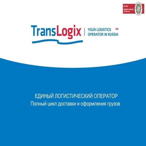 Презентация 